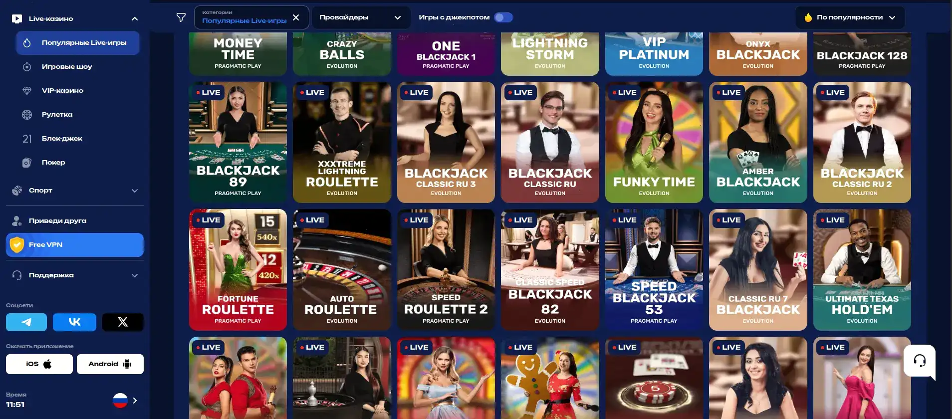 Спинбеттер казино официальный сайт интерфейс