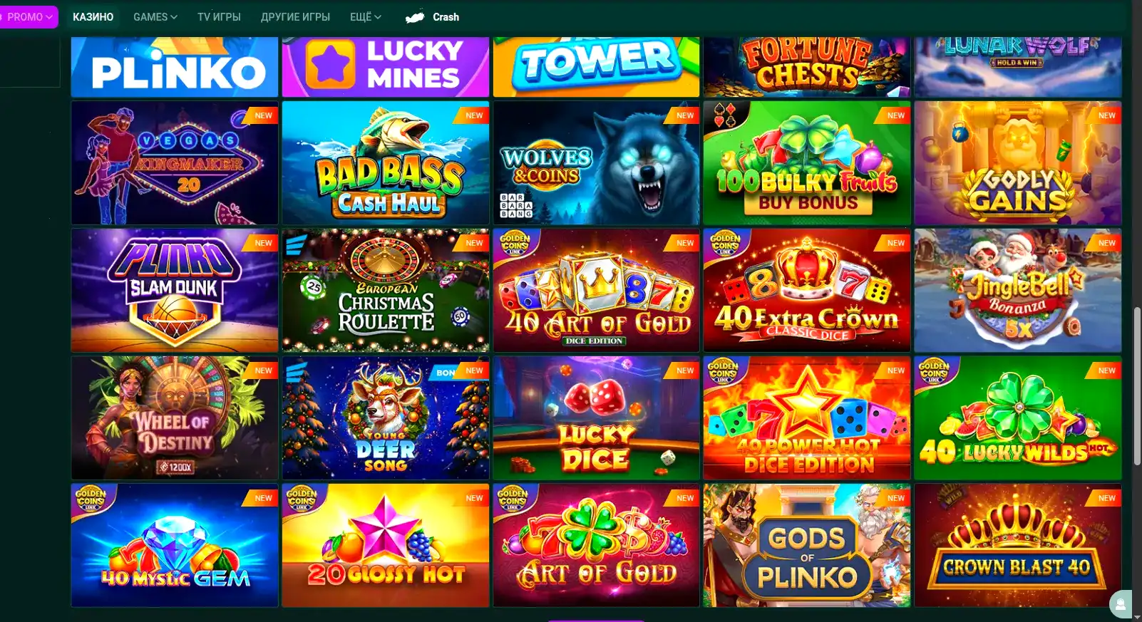 Spinbetter казино таблица с бонусами